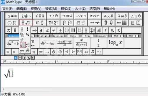 MathType编辑不同根式的方法截图