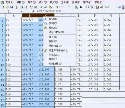 Excel单元格列宽设置方法截图