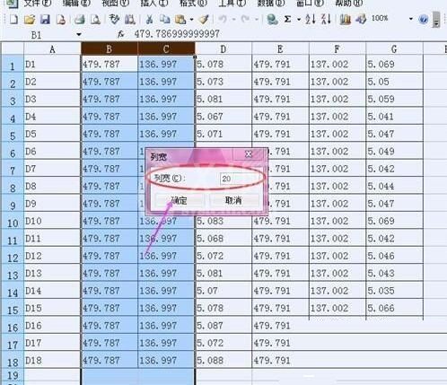 Excel单元格列宽设置方法截图