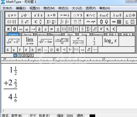 MathType竖式算法的创建方法截图