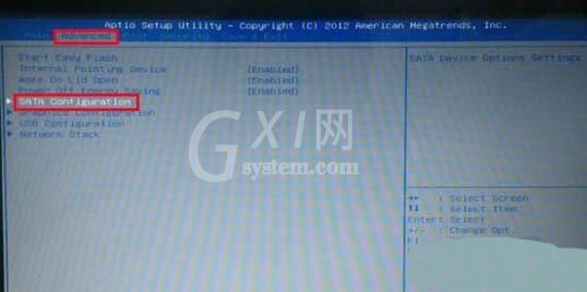 win7显示蓝屏解决方法截图