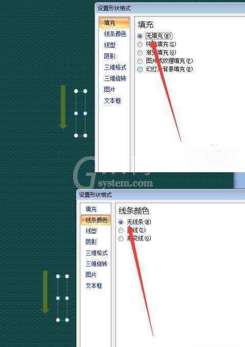 PPT设计转动的钟表指针详细过程截图