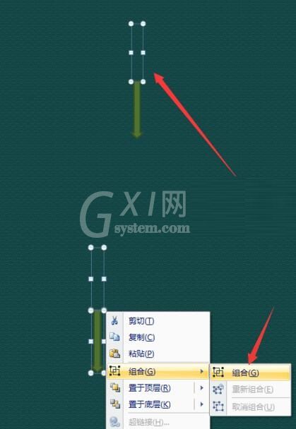 PPT设计转动的钟表指针详细过程截图