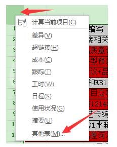 Project设置不打印标识号的操作方法截图