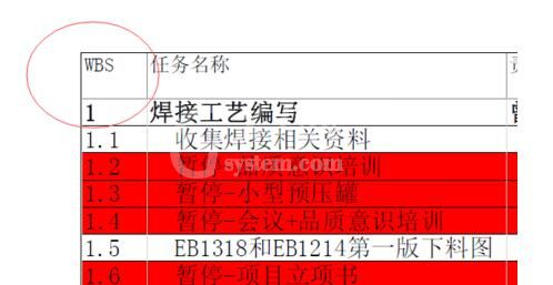 Project设置不打印标识号的操作方法截图