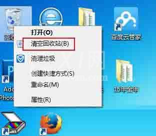 win7系统清理c盘空间的具体方法截图