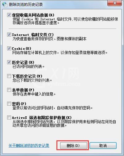 win7系统清理c盘空间的具体方法截图