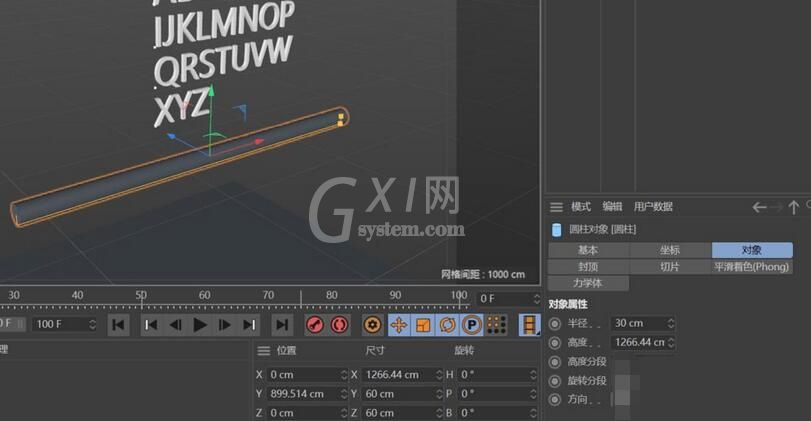 C4D制作字母散落的动画效果的操作方法截图