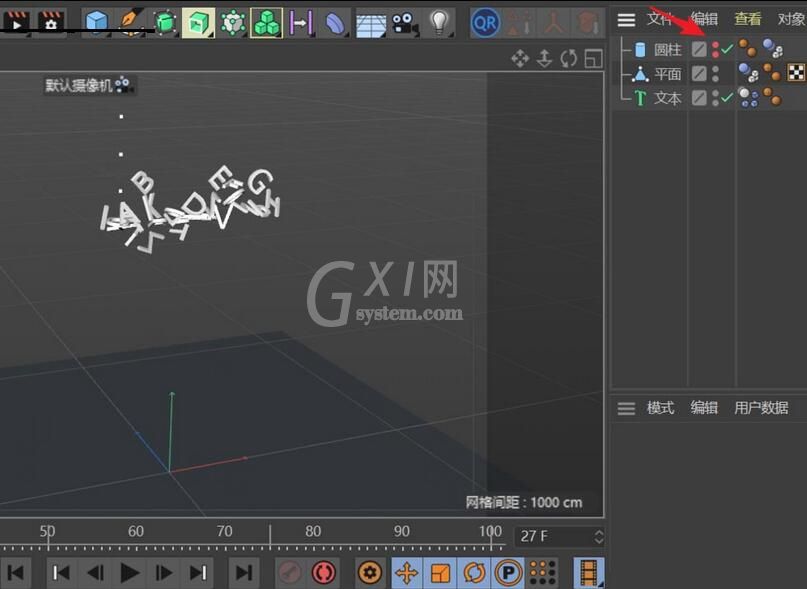 C4D制作字母散落的动画效果的操作方法截图