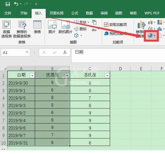 Excel表格中数据转为三维立体饼图的操作方法截图