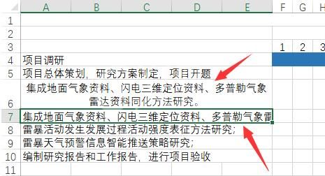 Excel表格字太多不完全部显示的处理操作方法截图