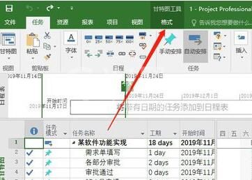 Project设置网格线样式的简单方法截图