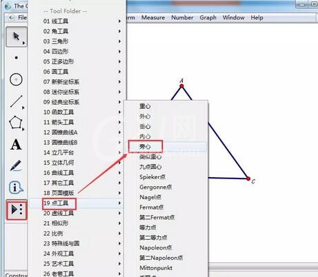 几何画板制作三角形的旁切圆的具体方法教程截图