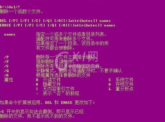 WIN8没权限使用RD命令删除文件的处理方法截图