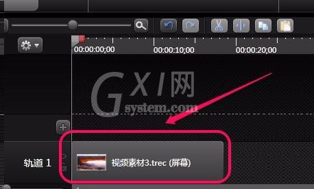 Camtasia Studio生成按键标注的操作方法截图