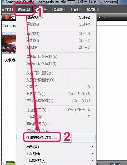 Camtasia Studio生成按键标注的操作方法截图