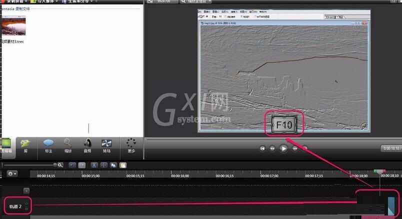 Camtasia Studio生成按键标注的操作方法截图