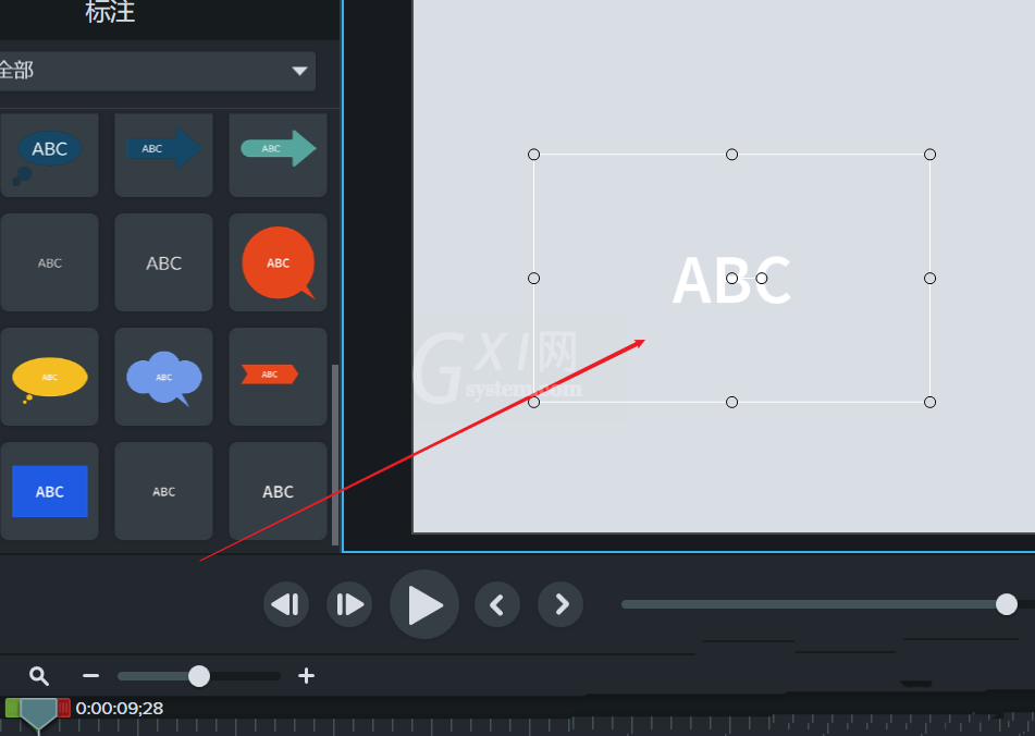 Camtasia Studio制作草图运动特效的详细方法截图