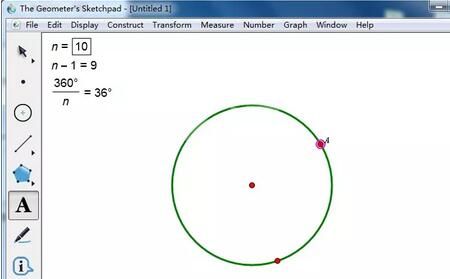 几何画板使用深度迭代功能n等分圆的操作步骤截图