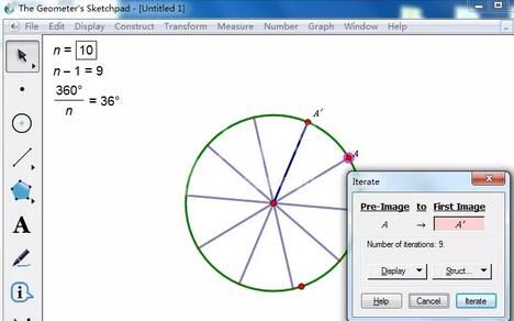 几何画板使用深度迭代功能n等分圆的操作步骤截图