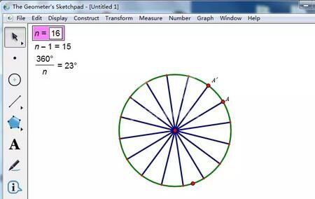 几何画板使用深度迭代功能n等分圆的操作步骤截图
