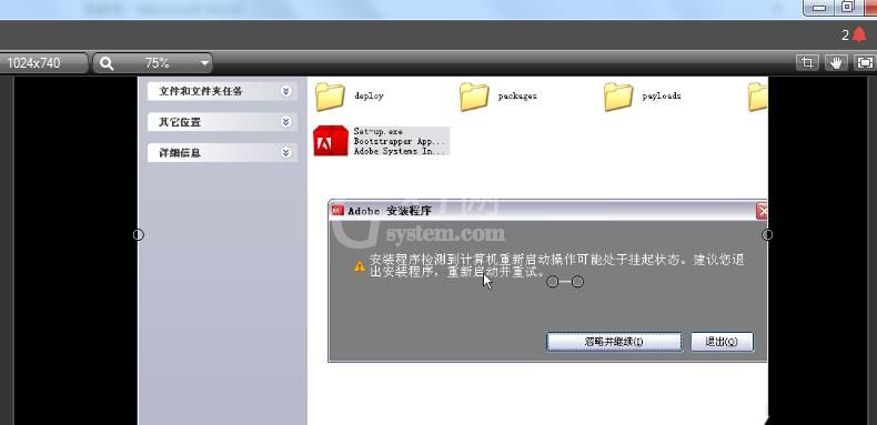 Camtasia Studio设置画面比例的的操作方法截图