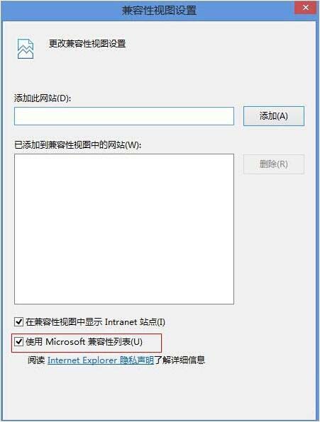 WIN8系统flash不能播放视频的处理方法截图