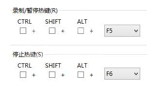 Camtasia Studio录制视频时热键设置方法截图