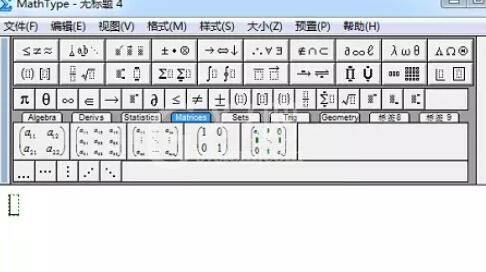 MathType编辑电路中大地符号的操作方法截图