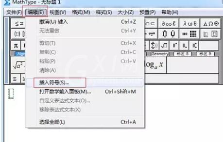 MathType编辑电路中大地符号的操作方法截图