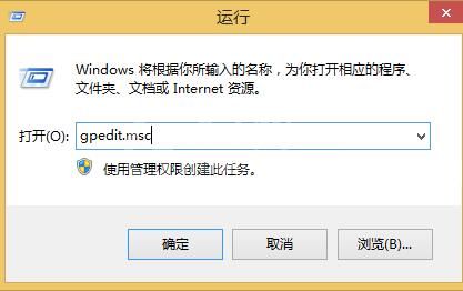 WIN8恢复经典开始菜单的操作方法截图