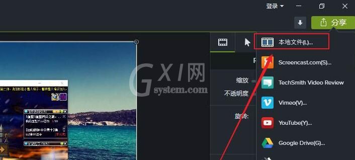 Camtasia Studio保存为mp4格式的视频的详细教程截图