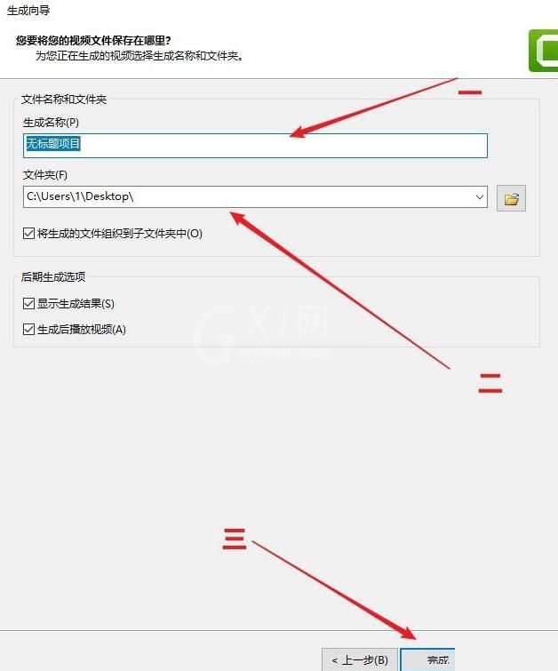 Camtasia Studio保存为mp4格式的视频的详细教程截图