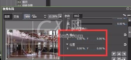 edius改变视频画面大小的操作方法截图