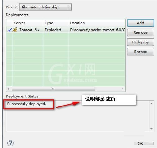 MyEclipse部署项目到tomcat服务器的操作方法截图