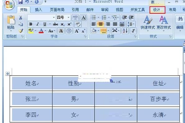 ppt2013绘制双线边框的操作方法截图