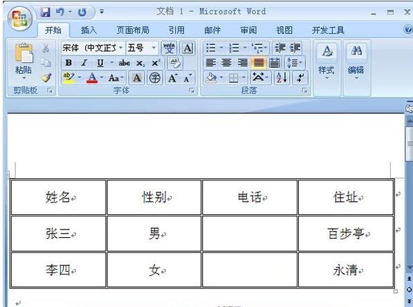 ppt2013绘制双线边框的操作方法截图