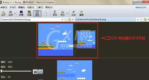 Beyond Compare自动缩放对比图片的操作方法截图