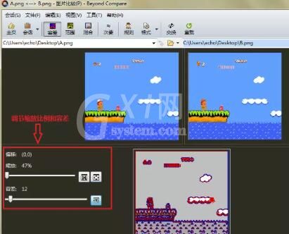 Beyond Compare自动缩放对比图片的操作方法截图