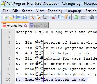 Notepad++选择一竖行代码并替换的操作方法截图