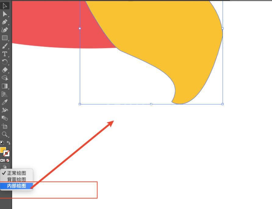 ai绘制火烈鸟的操作方法截图