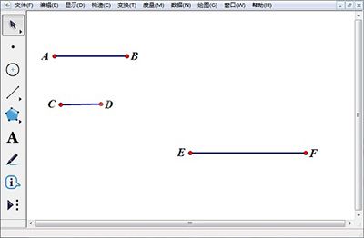 几何画板构造曲线系的操作方法截图