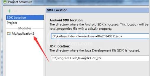 Android Studio删除依赖模块的操作方法截图