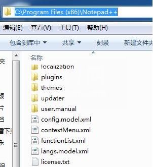 Notepad++连接浏览器调试以及代码辅助的简单方法截图