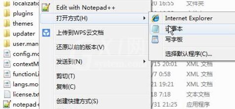 Notepad++连接浏览器调试以及代码辅助的简单方法截图