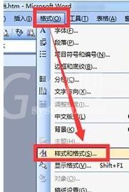 word2003插入标题的操作步骤截图