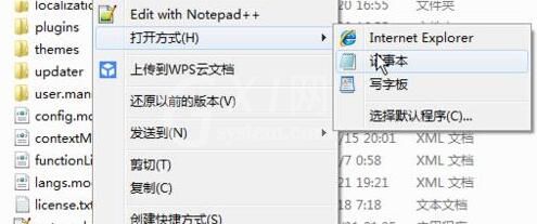 Notepad++连接浏览器调试以及代码辅助的简单方法截图