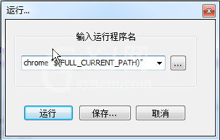 Notepad++连接浏览器调试以及代码辅助的简单方法截图