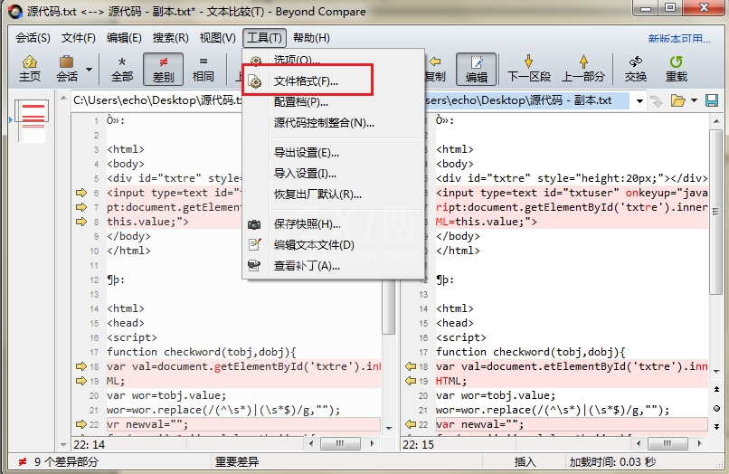 Beyond Compare比较文本时限制每行字符数的操作步骤截图