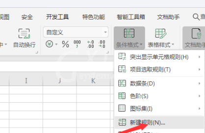 Excel日期提醒设置方法截图